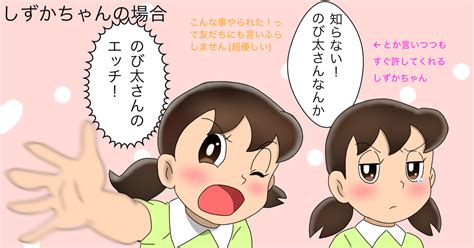 【ドラえもん】しずかちゃんのエロ画像＆エロイラスト 134枚ま。